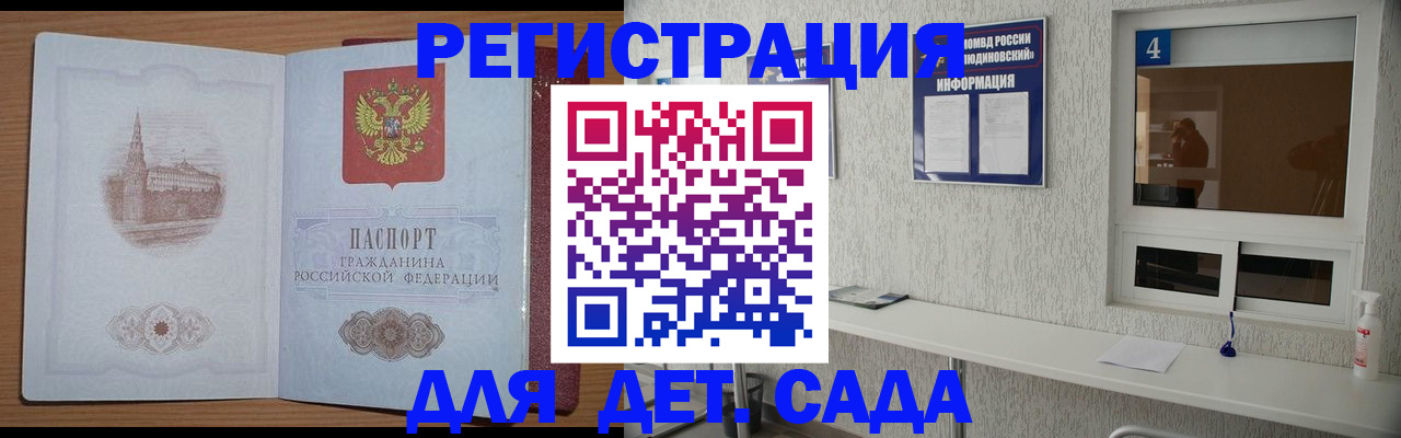 прописка в квартире в Ипатово