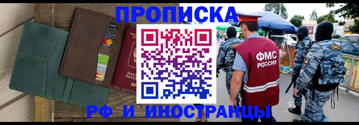 временная регистрация госуслуги в Ипатово